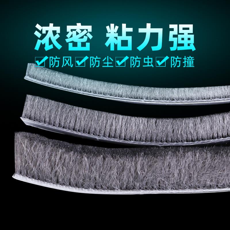 弧形玻璃柜门防尘密封胶条冒菜展示柜冰柜缝隙防漏气冰箱封闭毛条