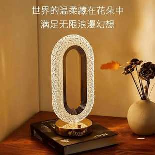 饰摆件创意客厅触摸氛围星眸台灯 轻奢长跑道小夜灯卧室高级床头装