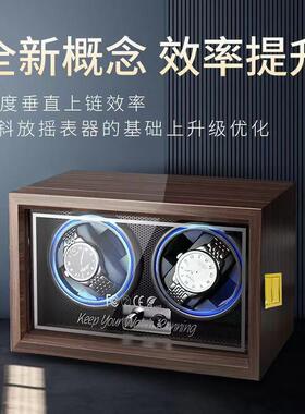 臻夏摇表器机械表手表转表器收纳盒高档防磁摇摆器电自动上弦家用