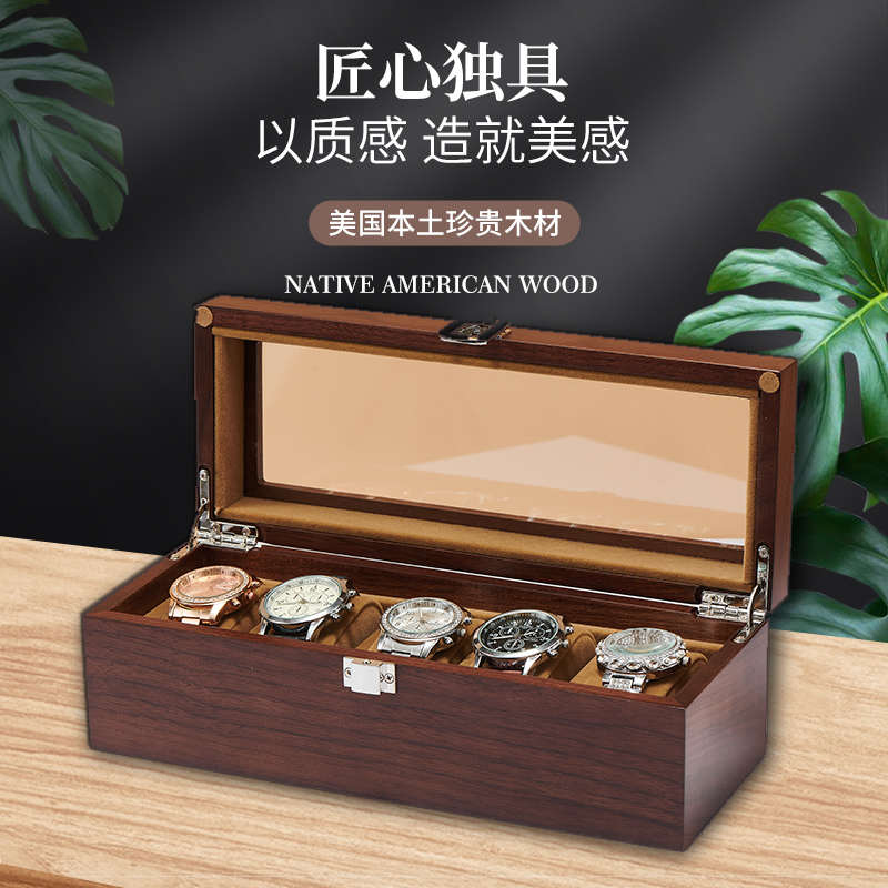 北美胡桃木手表盒收纳盒子手表首饰盒展示盒收藏盒中国风包装盒