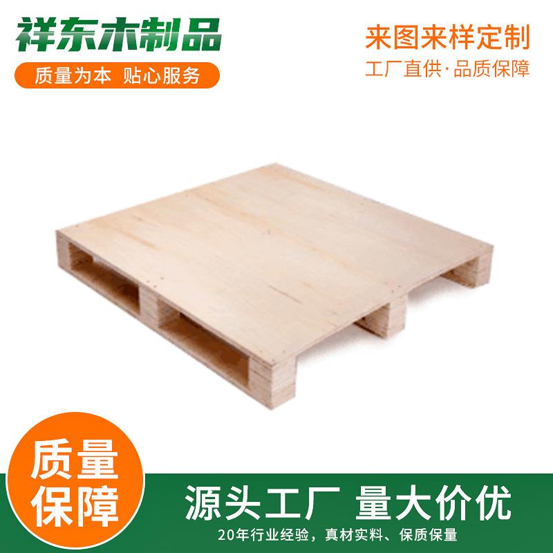 订新免熏蒸木卡板胶合板三合板出口叉车木托盘木栈板海运地台垫板图片