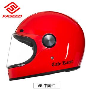 高档FASEED复古头盔男女摩托车认哈雷机车航全巡盔大码 4XLV冬季