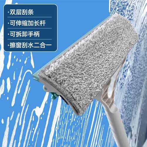 正品美丽雅玻璃家用双面刮擦擦户窗工具擦玻璃器伸缩杆神水清洁器