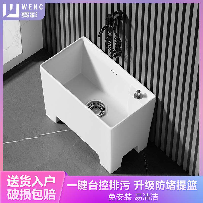 洗拖把池高脚阳台卫生间拖布池小号家用陶瓷地盆四脚墩布池水