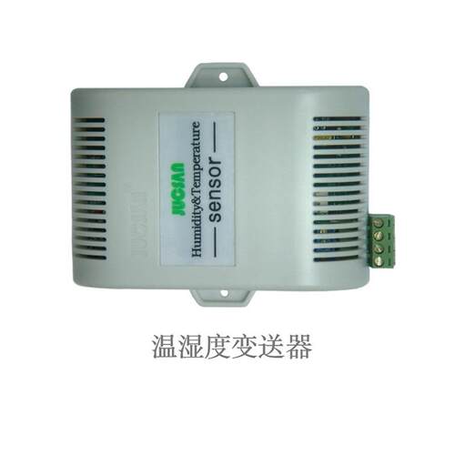 九纯健高压型温湿度变送器IOT201G高压温湿度传感器