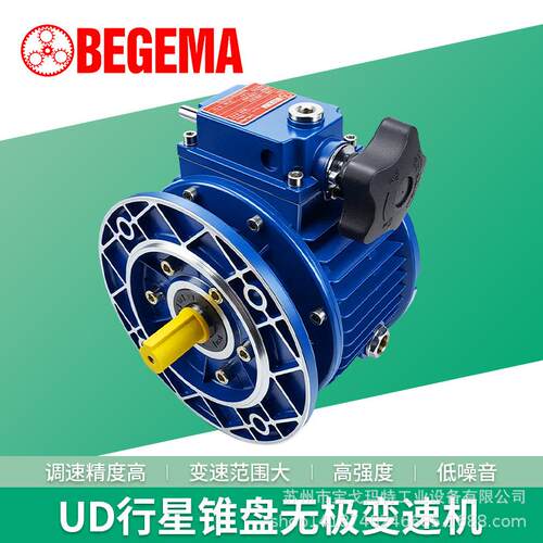 宝戈玛UDL002 005010手动调速变速器200-1000转JWB-X0.37KW