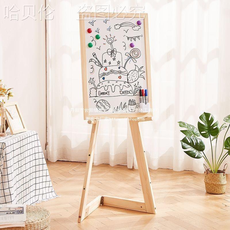 画板广告牌架子I落地门口展览会画架风展示架北欧ns画展支架实木