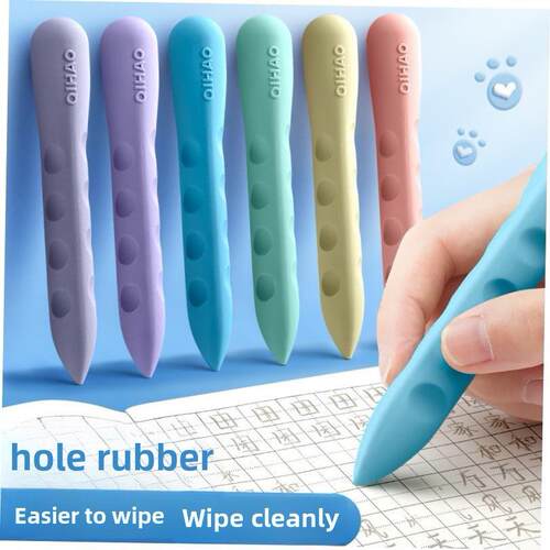 pupils crayon eraser set 双头橡皮擦 洞洞橡皮学生大号小号