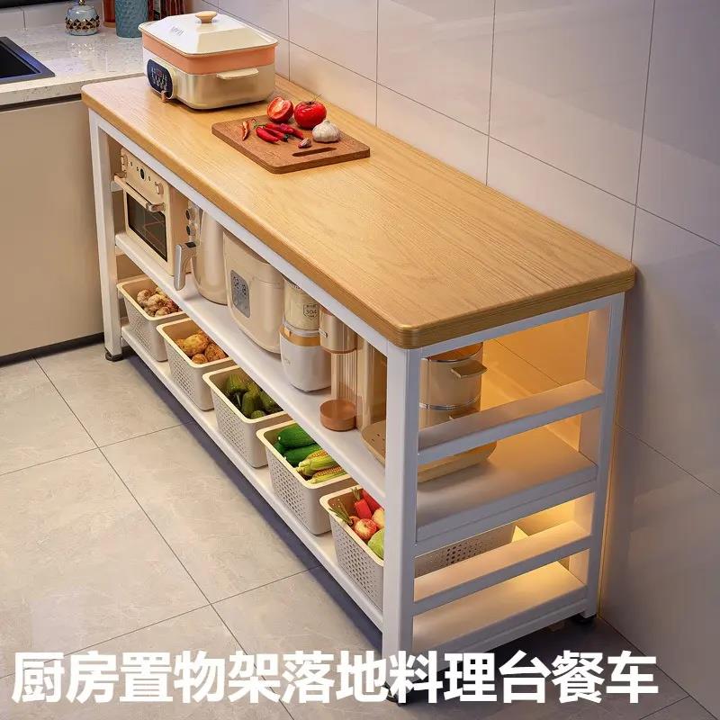 厨房置物架落地料理台餐车收纳窄边柜多功能切菜桌长条备餐工作台