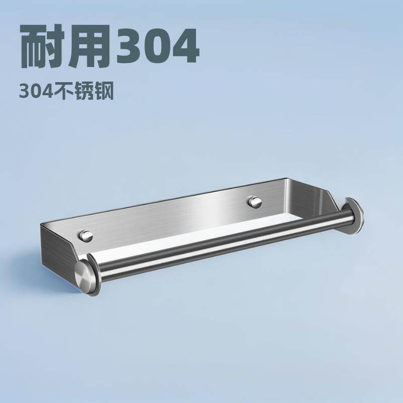 304纸巾架不锈钢厨房卷纸架免打孔架壁挂保鲜膜架浴室毛巾架 跨境