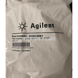 617 8205 8000159议价 安捷伦样品瓶