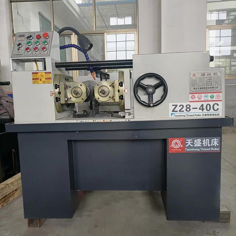 Z28-40型全自动数控钢筋滚丝机 建筑液压两轴螺纹加工机床