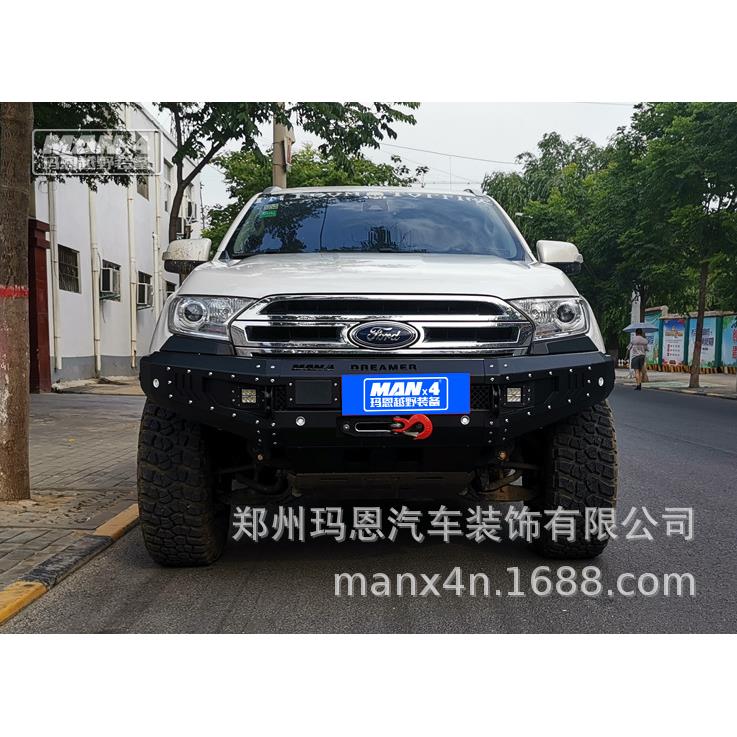 撼路者亚太版前杠 前竞技杠 改装前杠 泵霸前杠