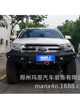 RANGERT6T7亚太前杠保险杠防撞杠竞技杠越野防护杠绞盘杠