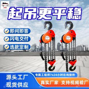 矿用环链电动葫芦 起重稳电动葫芦 HHB5-(～20)矿用环链电动葫芦