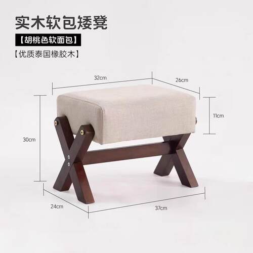 中古换鞋凳家用矮凳门口设计师款复古风沙发脚踏搁脚凳子入矮脚凳