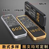 奢门PJW牌号牌级感创意轻家用别墅酒店高小区入户门牌码 发光带感