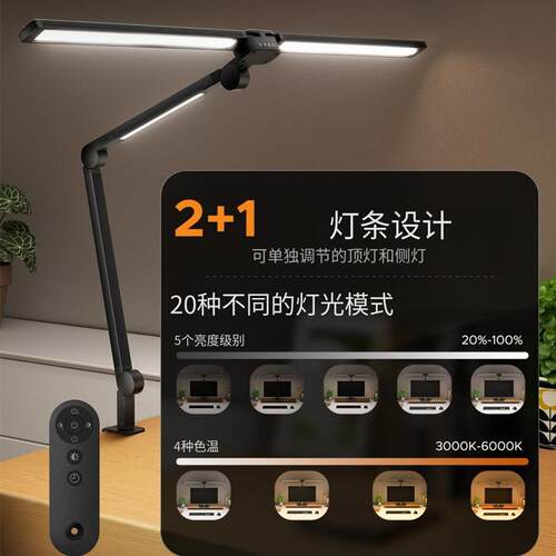 d跨境学l叠eZ01-HY-0台灯习阅读三灯头折夹子灯桌面办公电脑美甲
