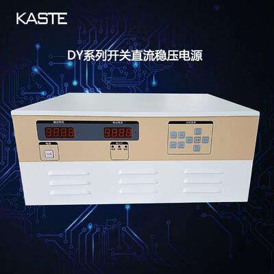 开关老化直流电源｜60V100A老化直流稳压电源｜300V100A直流电源