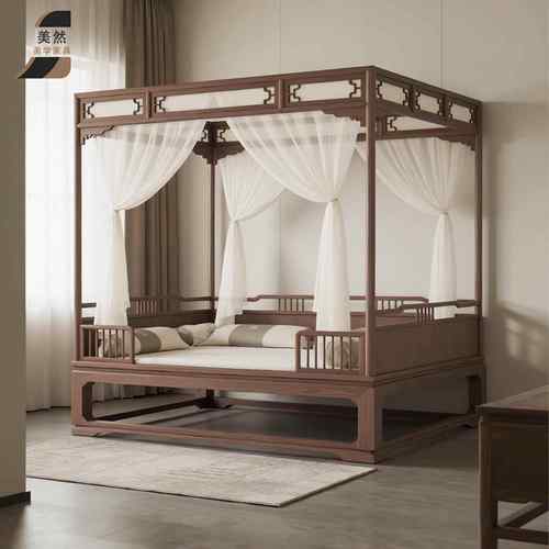 新中式北美黑胡桃木宋式实木床双人床架子床彷古四柱床民宿拔步床