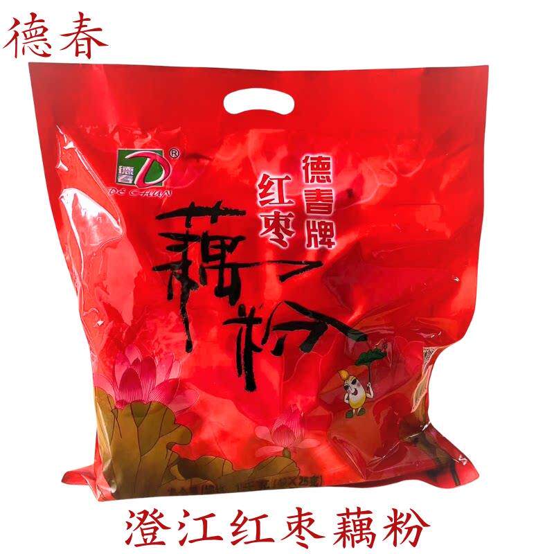 新货澄江德春牌红枣藕粉1千克袋装独立小包装云南特产抚仙湖藕粉