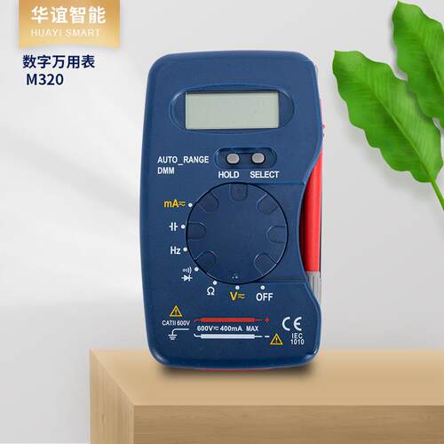 厂家供应数字万用表M320小型电流电压手持式数显家用电工便携式