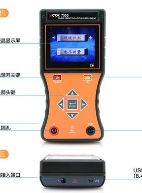 VCTOR/胜其0利电缆识别仪 VICTO 75I00他电工仪器仪表中国否0否RA