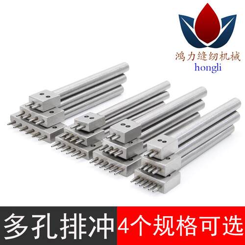diy皮革手工工具排冲圆形斩 圆孔冲间距圆冲皮革制作缝线
