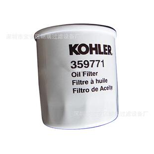 现货销售 科滤芯勒 321330019隆巴尼蒂发电机组主机齿轮箱油滤器