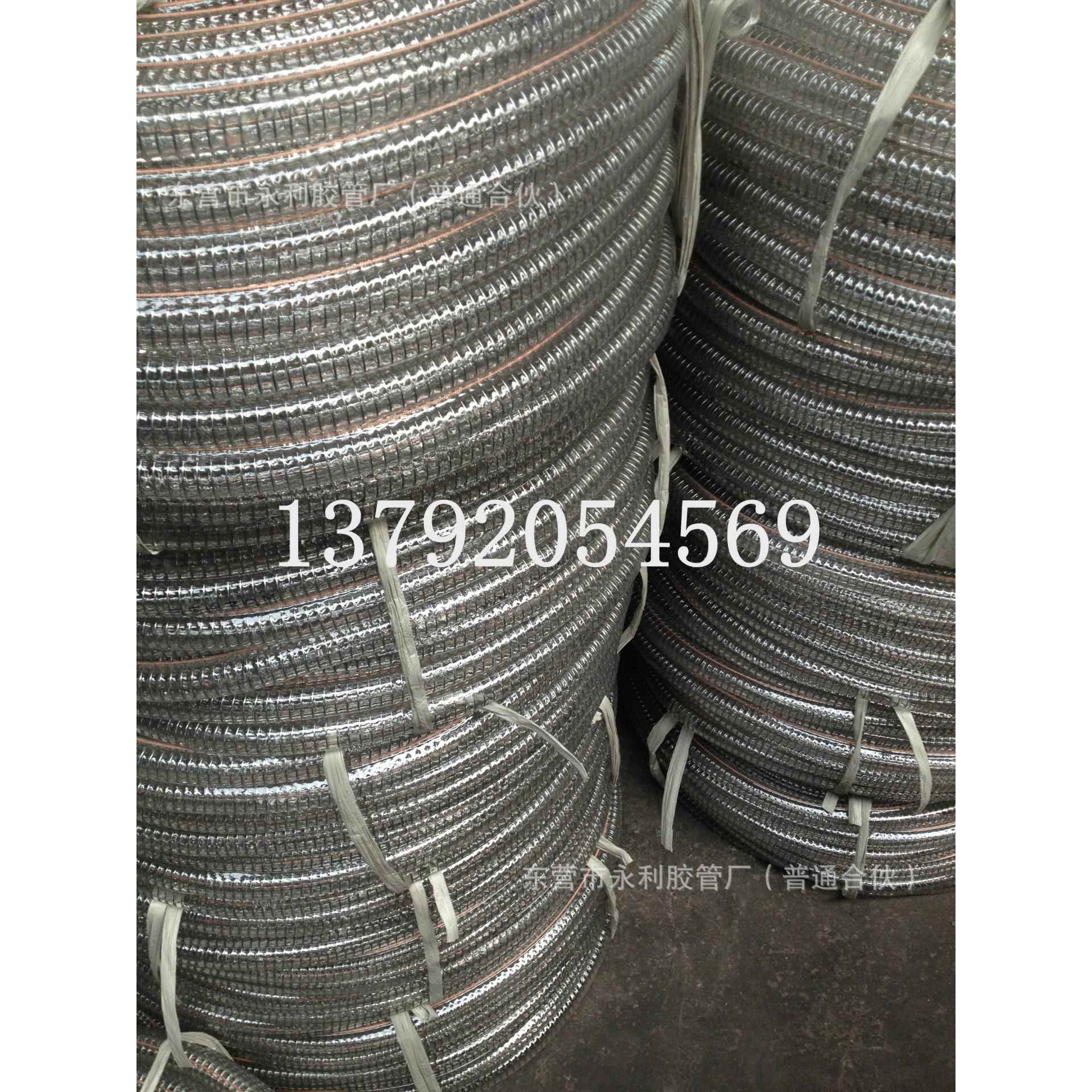 DN25-250mmpvc透明钢丝软管水泵吸排水管油罐车防静电卸油管