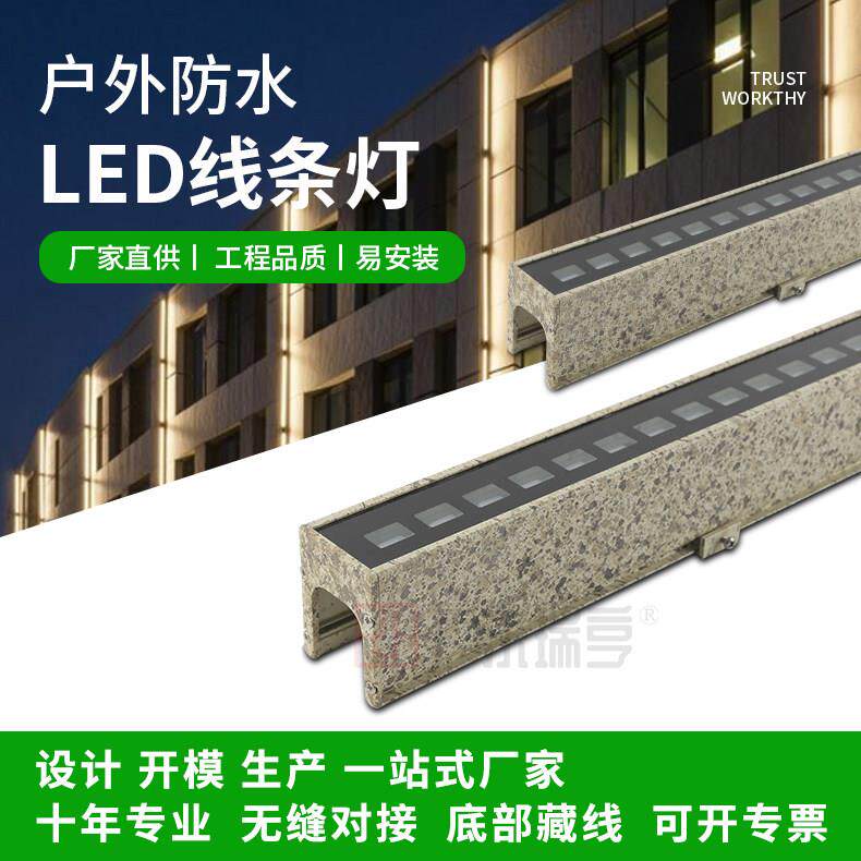led线条灯线形灯槽线性灯灯带嵌入式户外防水线条灯 超薄霓虹灯