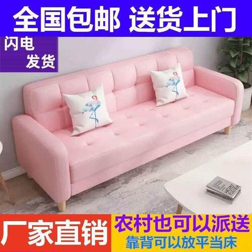 沙发床两用代可折叠小户客厅双XBT人卧室简约型现单沙发小户型租