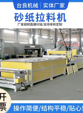 砂纸拉料机精密四柱裁断机皮革布料液压冲床机液压裁断机厂家直供