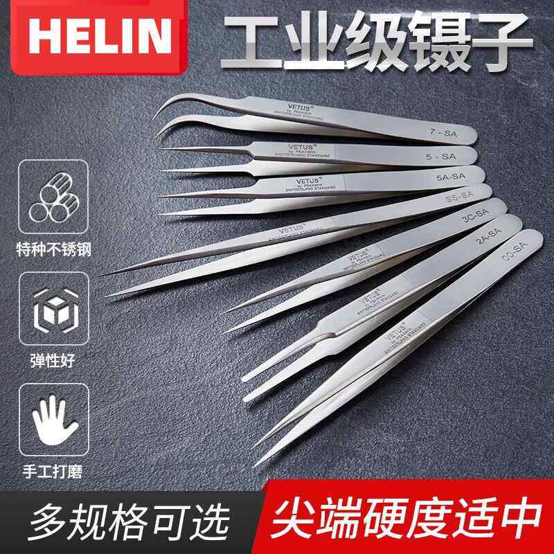 维修镊子不锈钢手工夹子加厚工业聂子手帐镊直头弯头 厂家