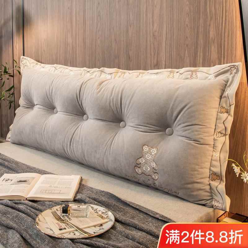 床头垫JGB靠背可腰拆洗床上榻榻米软包大沙发靠长靠枕宿舍护床垫