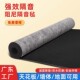 广东高保密度环阻尼隔音毡家用墙体35填充面隔吊音毯顶KTV隔音地