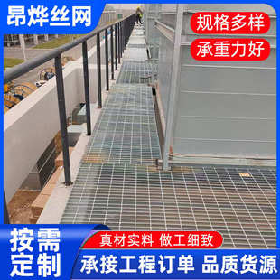 热镀锌钢格栅板钢梯踏步板集水坑网格栅盖板排水沟盖板镀锌钢格板