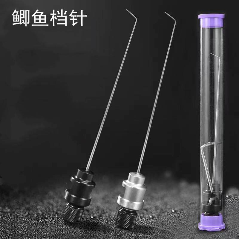 竞技挡针飞磕钛合金针脱钩器取鱼钓鱼挡针小鲫鱼鱼护台钓档针