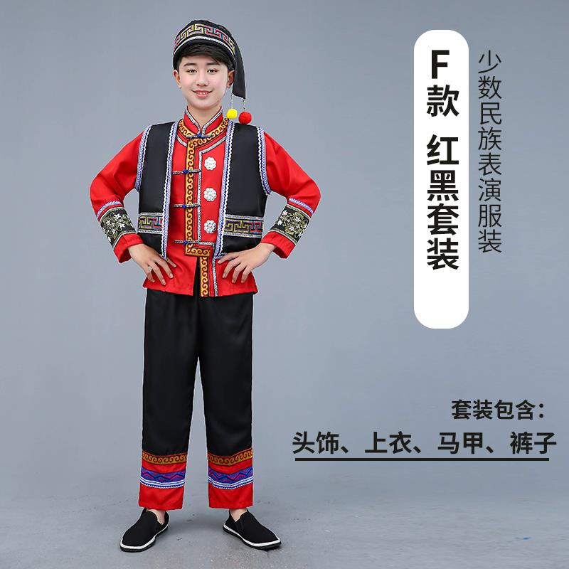 正品儿女童族少数民服装竹竿舞男童民族服饰彝族土家族黎族羌演出