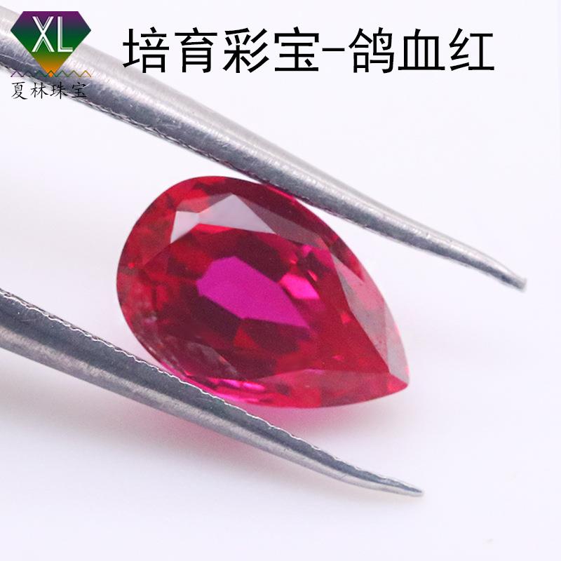 高品质梨形培育红宝 天然底1-3克拉鸽血红色水滴人工培养彩宝