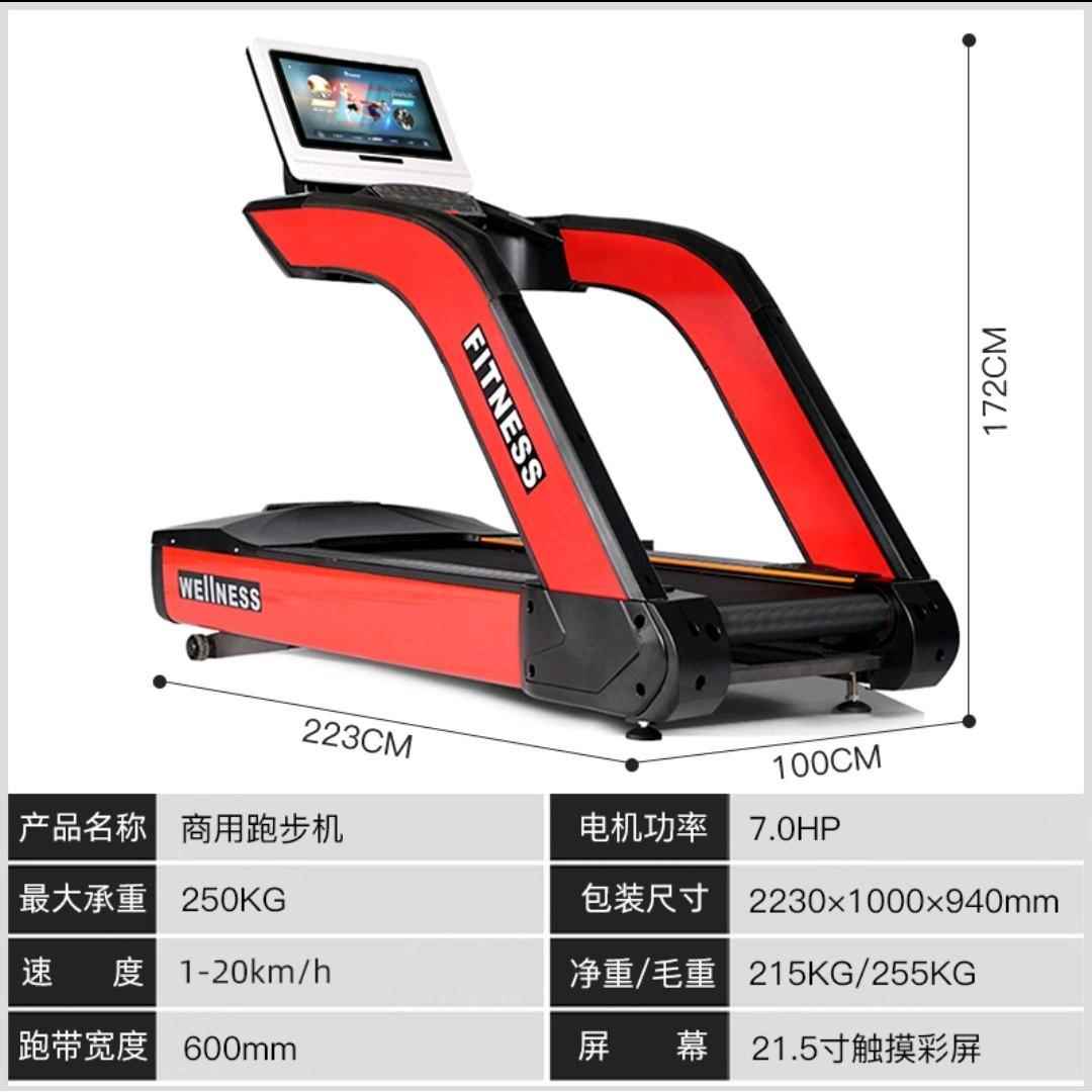 正品无跑步身机家用2商用健器材健身房声大型电动健身器材专用50k