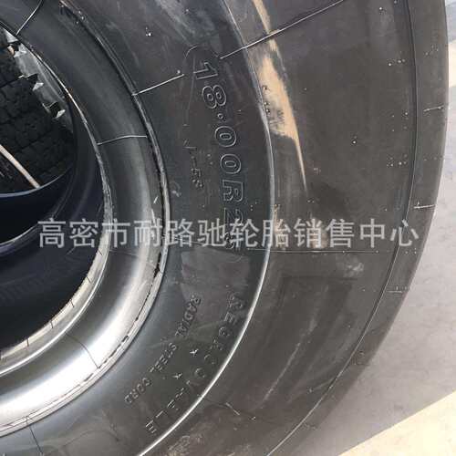 矿山井下铲车铲运机轮胎1200R24 1800R25 L-5S光面钢丝轮胎