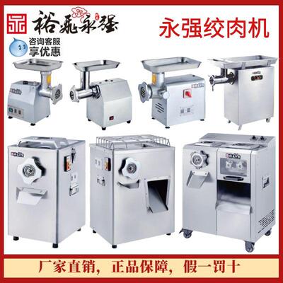 绞肉机商用大功率电动全自动不锈钢碎肉机J12/22/32/42型