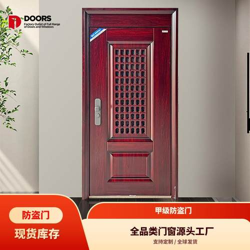 帝开604款门中门 KD甲级门 现代简约入户门公寓单门安全防盗门