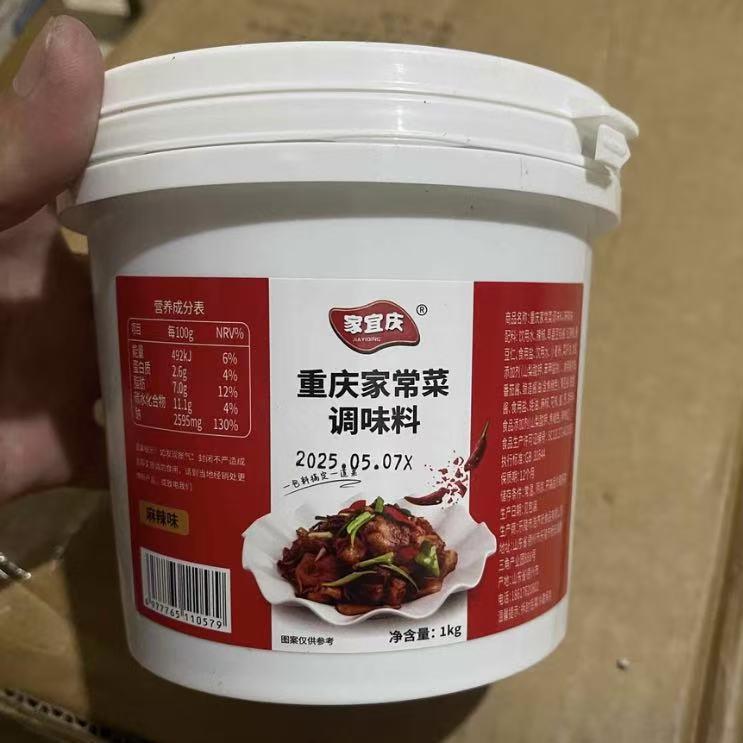 新日期家常小炒酱一酱多用炒菜方便美味好吃酱桶装酱香味麻辣味
