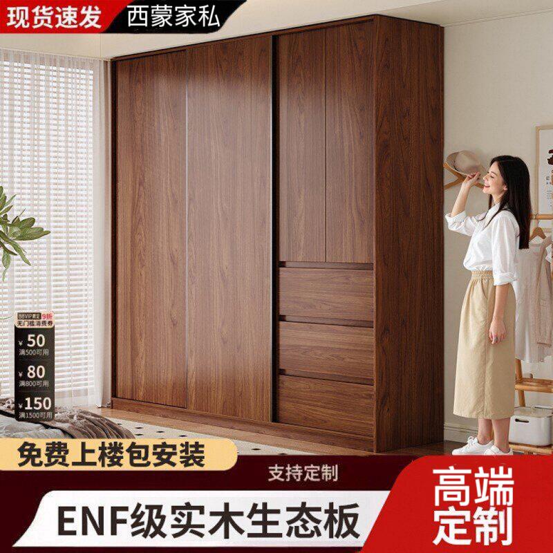ENF级实木衣柜家用卧室简易组装2026爆款橡木柜子儿童收纳大衣橱