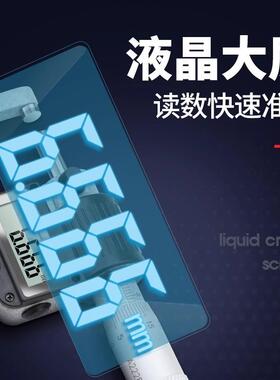 广陆数显外径千分尺0-25/25-50/50-75/75-100mm电子高精度千分尺
