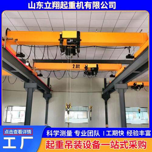 欧式梁桥式起重机2吨吨5吨10吨全车变频行吊行车桥式天车