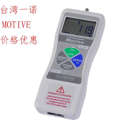 台湾一诺数显推拉力计 DS2系列50N至500N数字显示