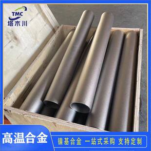 厂家直供铁基温合金GH206无缝管航空发动机用耐腐性GH206圆刚